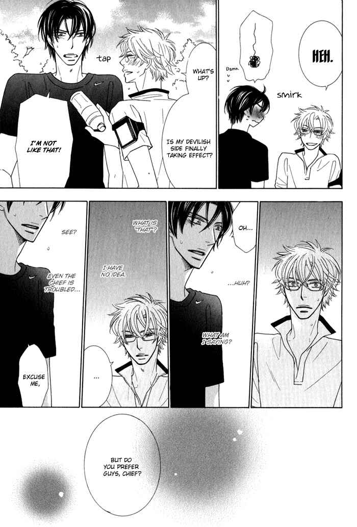 Page 15 Chapter 3 Hanagaya Eigyousho no Kare