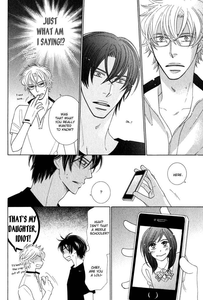 Page 16 Chapter 3 Hanagaya Eigyousho no Kare