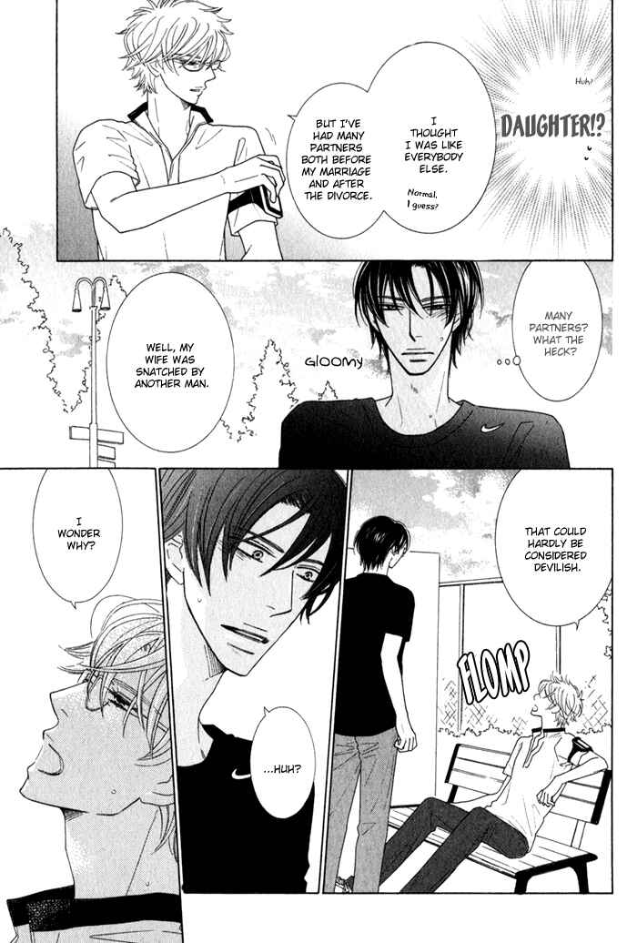 Page 17 Chapter 3 Hanagaya Eigyousho no Kare