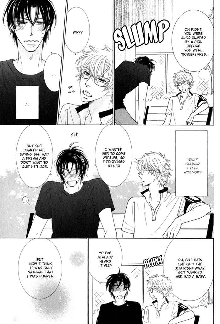 Page 19 Chapter 3 Hanagaya Eigyousho no Kare