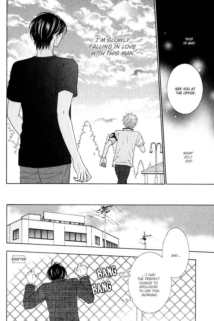 Page 24 Chapter 3 Hanagaya Eigyousho no Kare