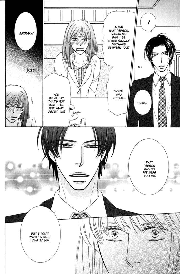 Page 28 Chapter 3 Hanagaya Eigyousho no Kare
