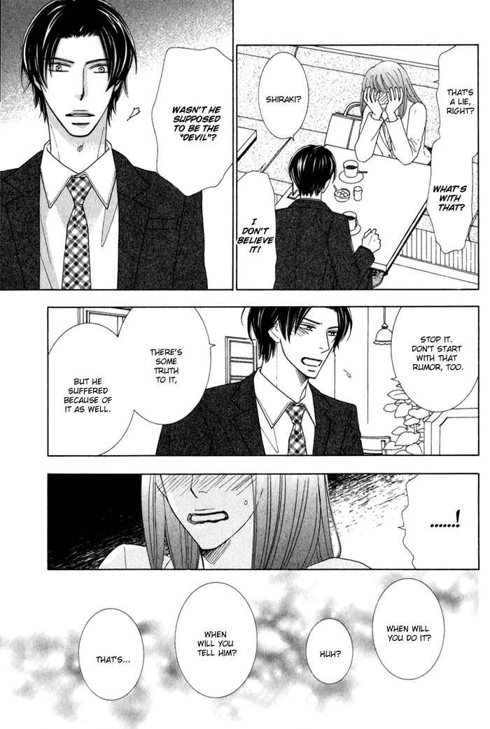 Page 29 Chapter 3 Hanagaya Eigyousho no Kare