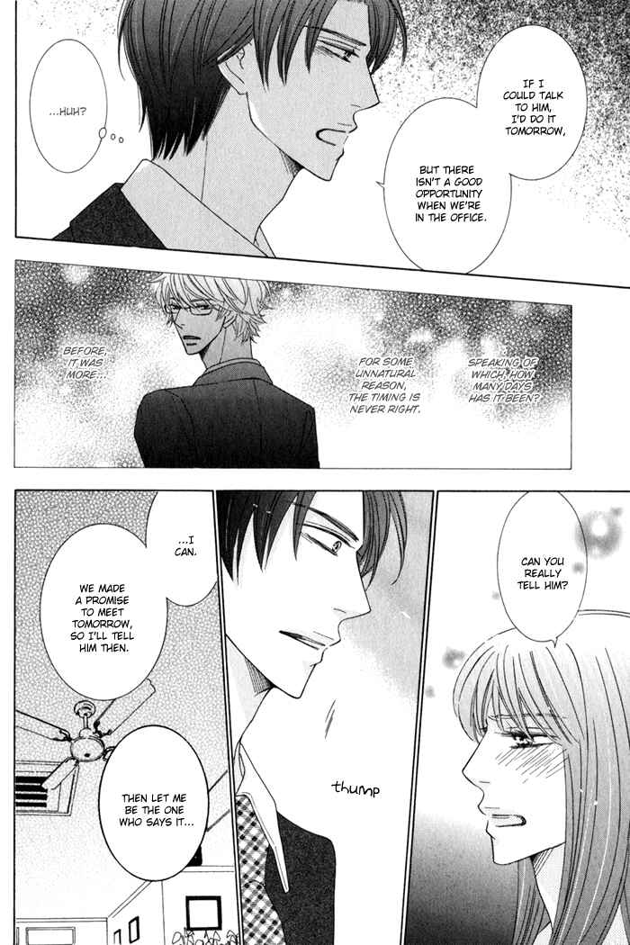 Page 30 Chapter 3 Hanagaya Eigyousho no Kare