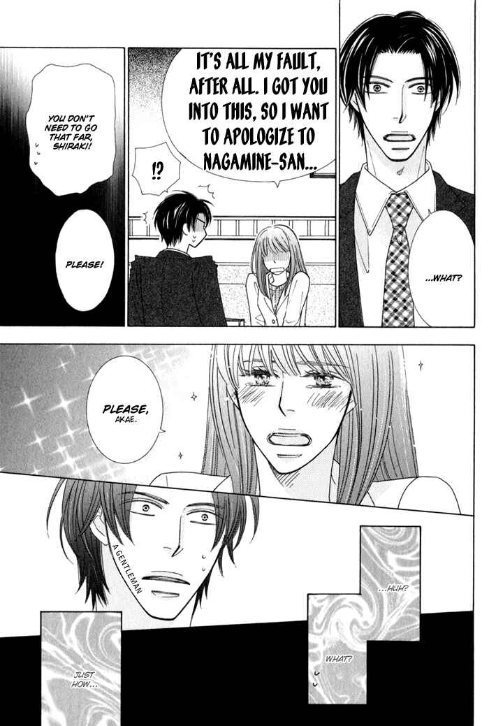 Page 31 Chapter 3 Hanagaya Eigyousho no Kare