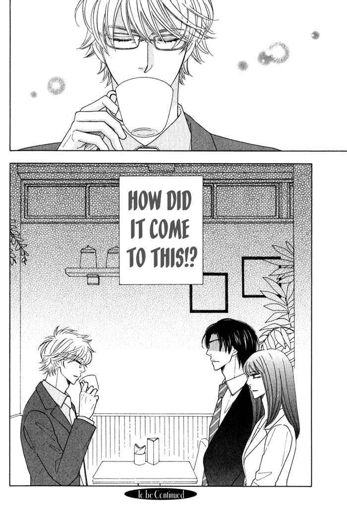 Page 32 Chapter 3 Hanagaya Eigyousho no Kare