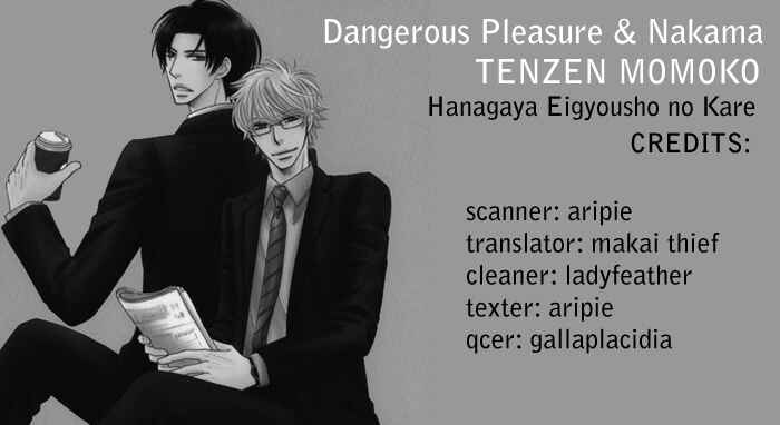 Page 34 Chapter 3 Hanagaya Eigyousho no Kare