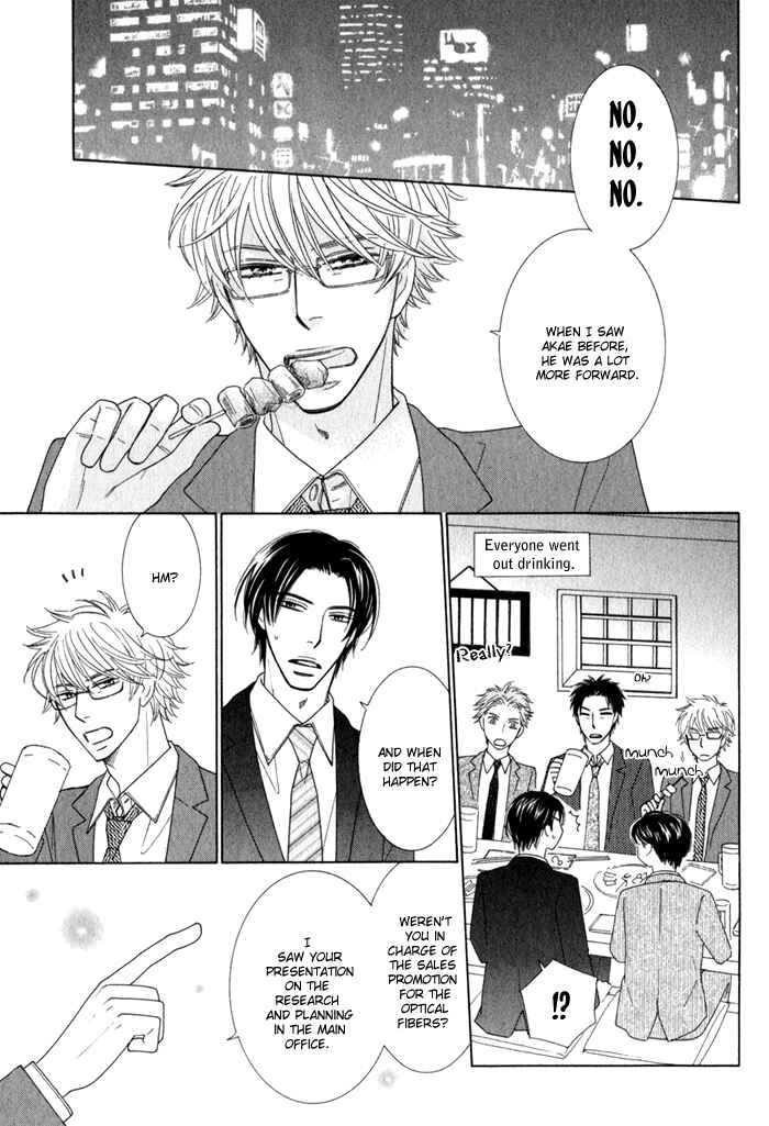 Page 5 Chapter 3 Hanagaya Eigyousho no Kare