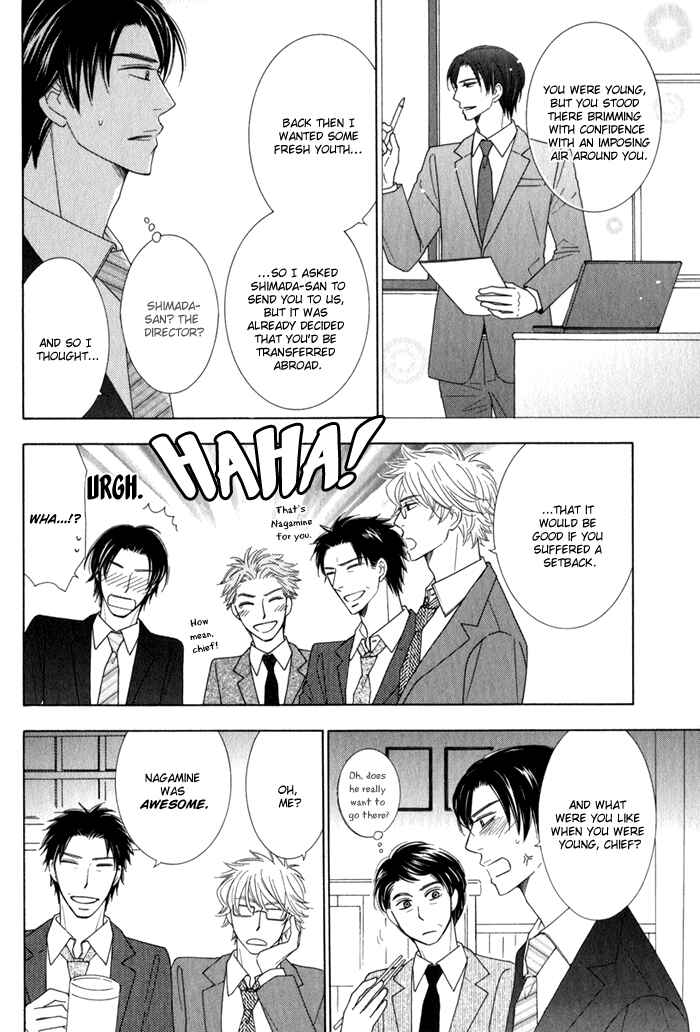 Page 6 Chapter 3 Hanagaya Eigyousho no Kare