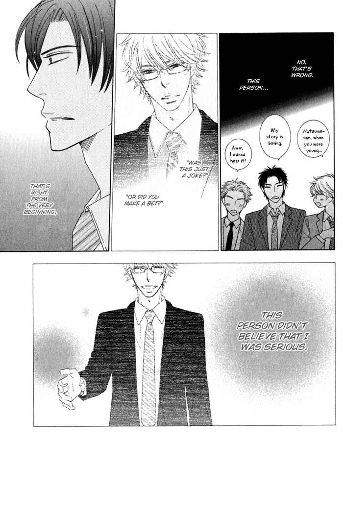 Page 9 Chapter 3 Hanagaya Eigyousho no Kare