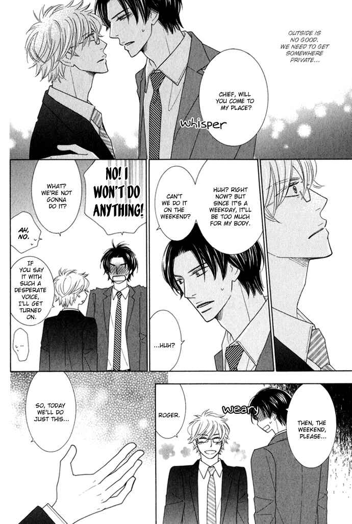 Page 14 Chapter 2 Hanagaya Eigyousho no Kare