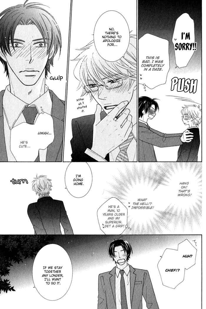 Page 17 Chapter 2 Hanagaya Eigyousho no Kare