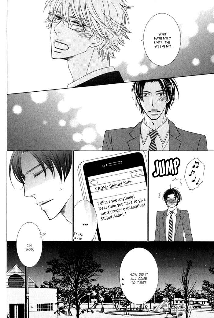 Page 18 Chapter 2 Hanagaya Eigyousho no Kare