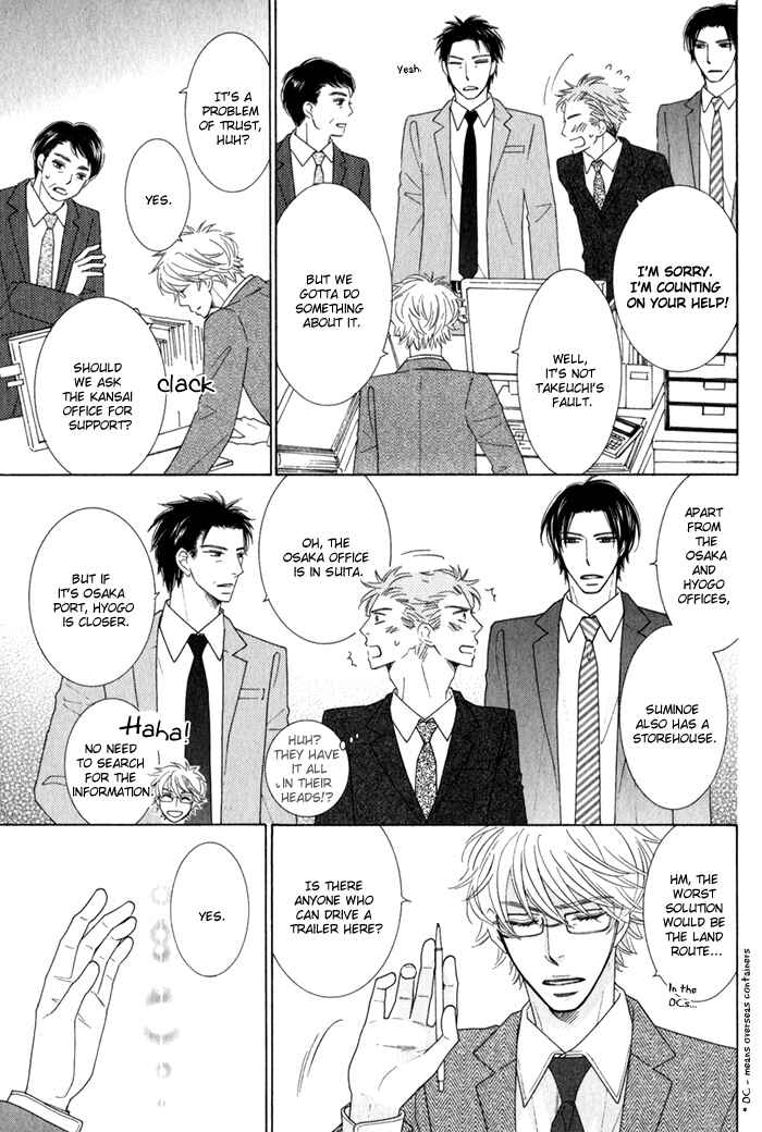Page 21 Chapter 2 Hanagaya Eigyousho no Kare