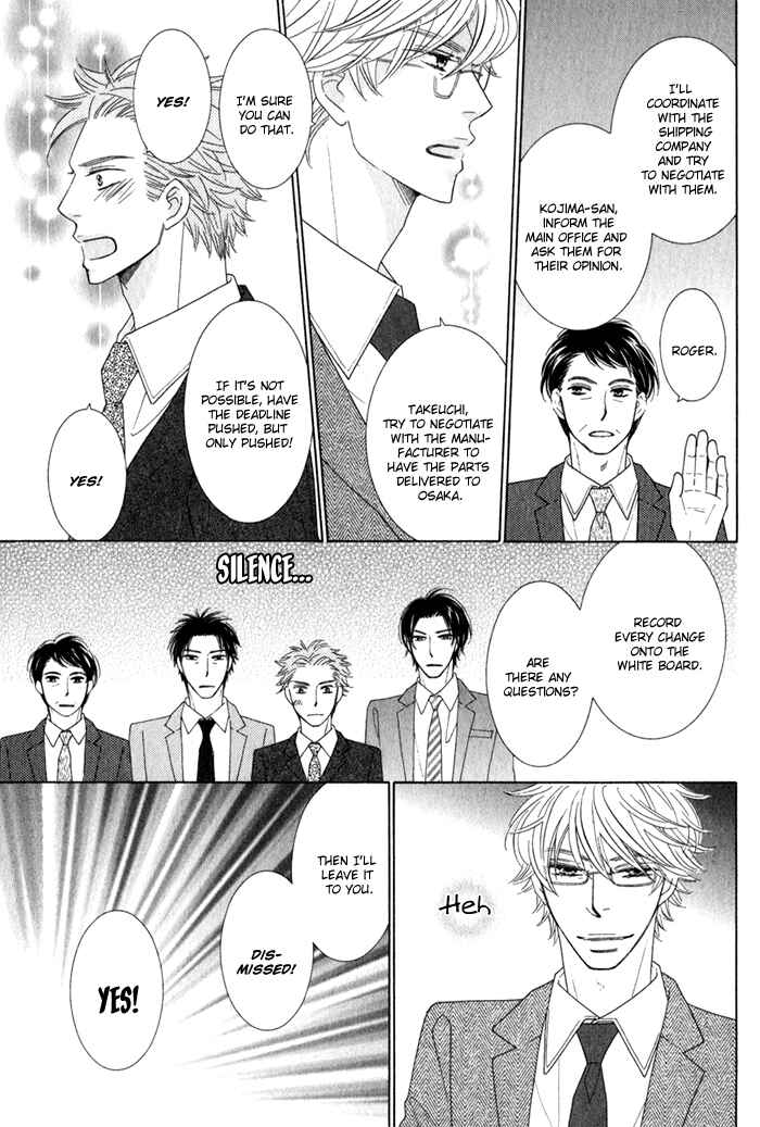 Page 23 Chapter 2 Hanagaya Eigyousho no Kare