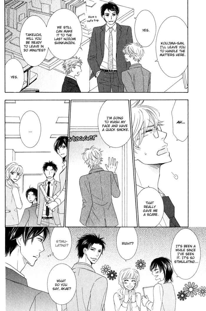 Page 26 Chapter 2 Hanagaya Eigyousho no Kare