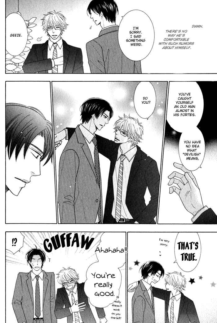 Page 6 Chapter 2 Hanagaya Eigyousho no Kare