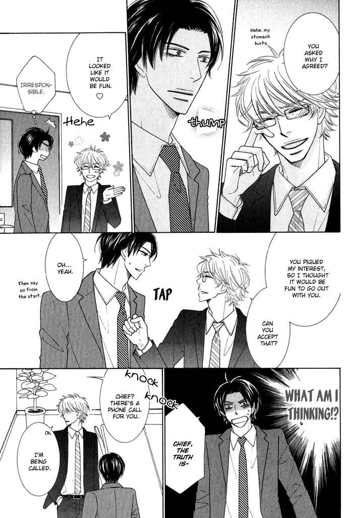 Page 7 Chapter 2 Hanagaya Eigyousho no Kare