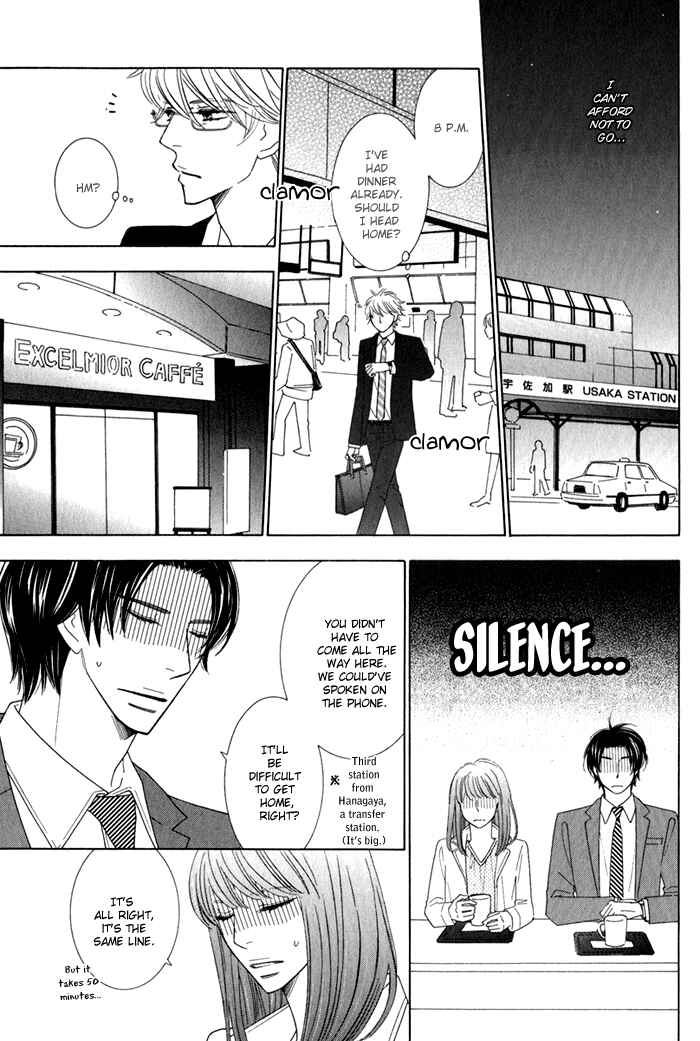 Page 9 Chapter 2 Hanagaya Eigyousho no Kare
