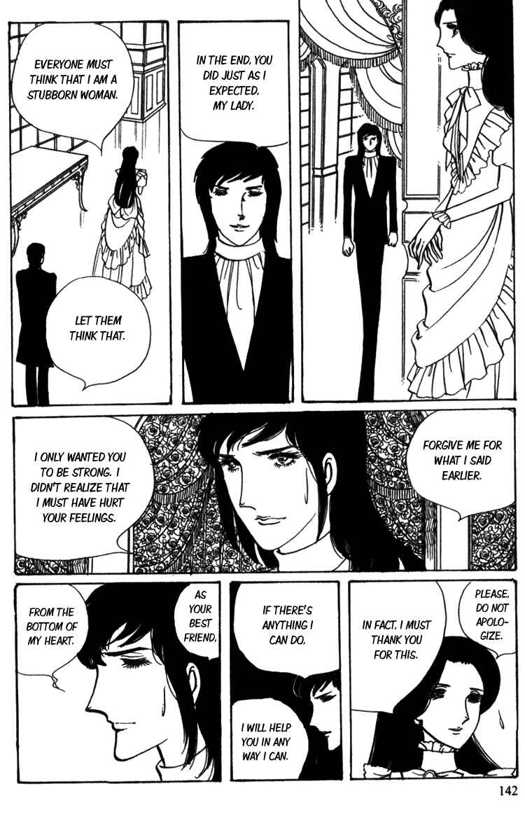 Page 20 Chapter 3 Lady Mitsuko
