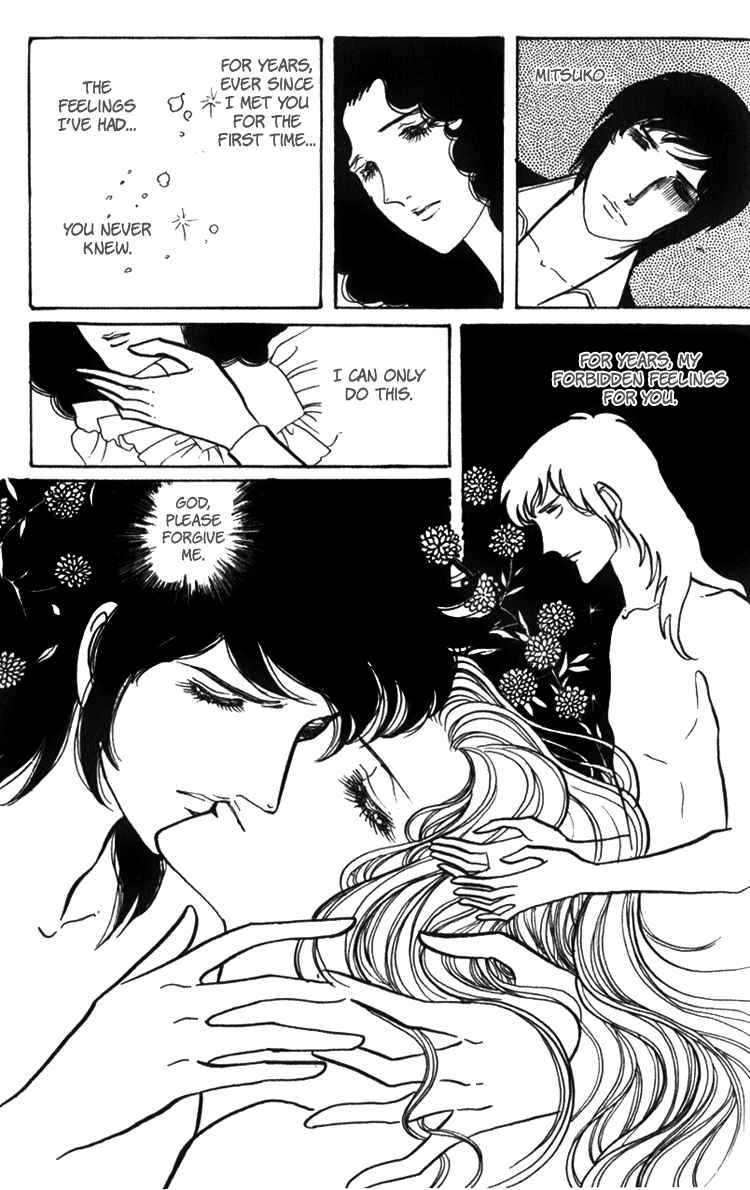 Page 31 Chapter 3 Lady Mitsuko