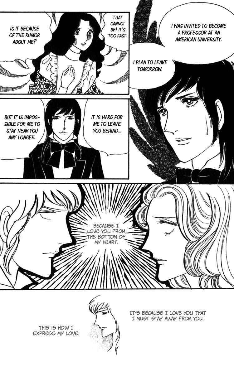 Page 38 Chapter 3 Lady Mitsuko