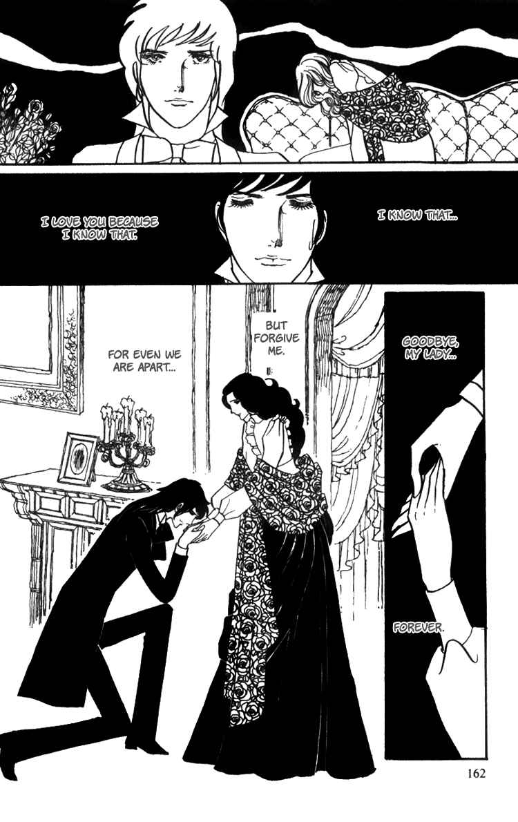 Page 40 Chapter 3 Lady Mitsuko