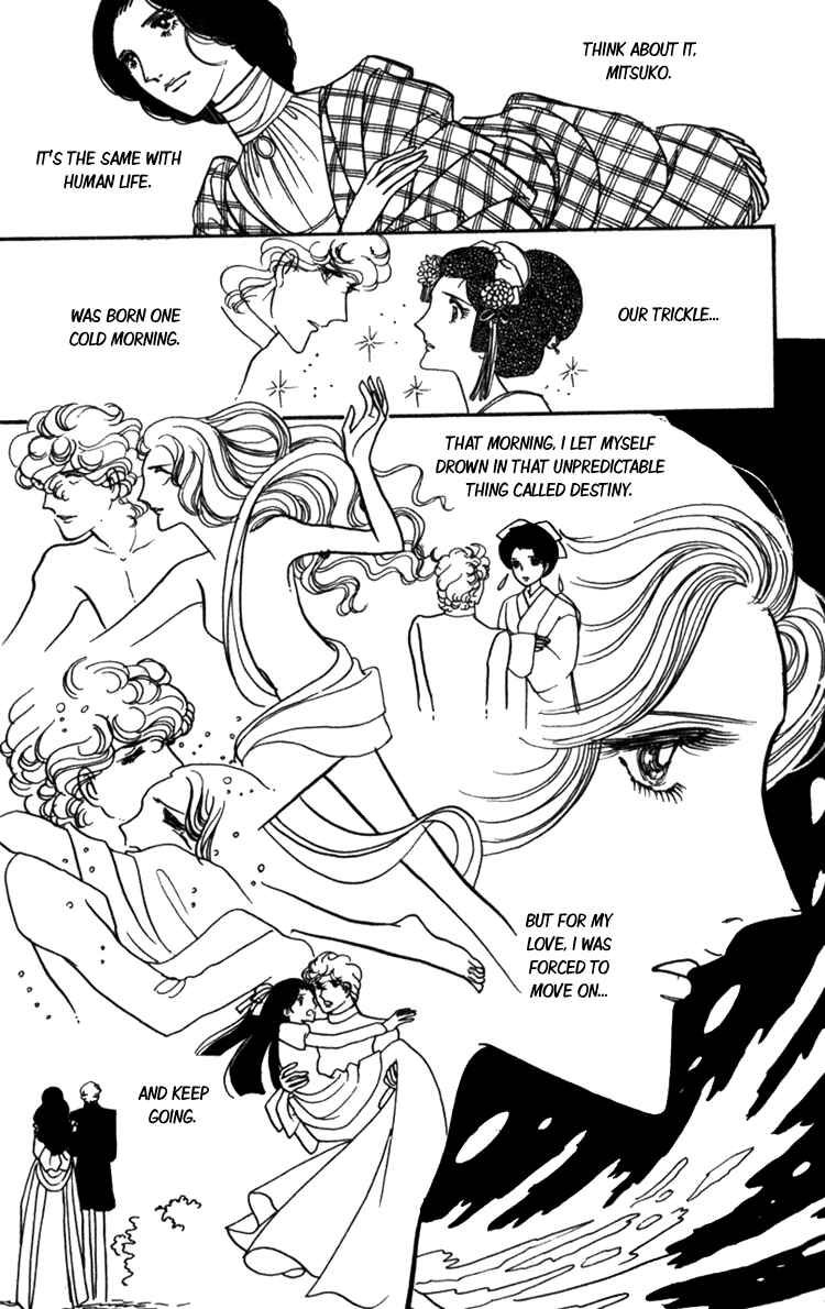 Page 58 Chapter 3 Lady Mitsuko