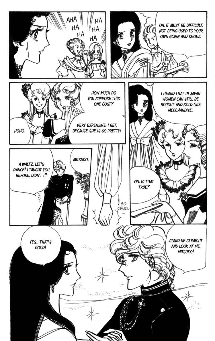 Page 15 Chapter 2 Lady Mitsuko
