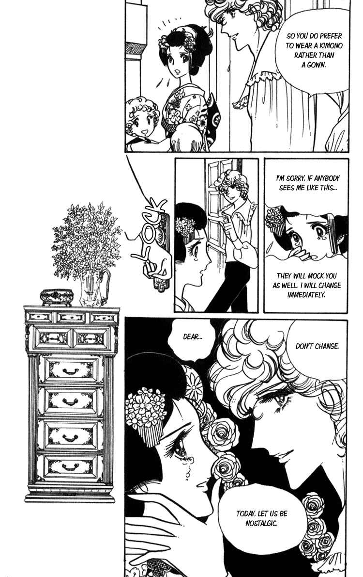 Page 20 Chapter 2 Lady Mitsuko