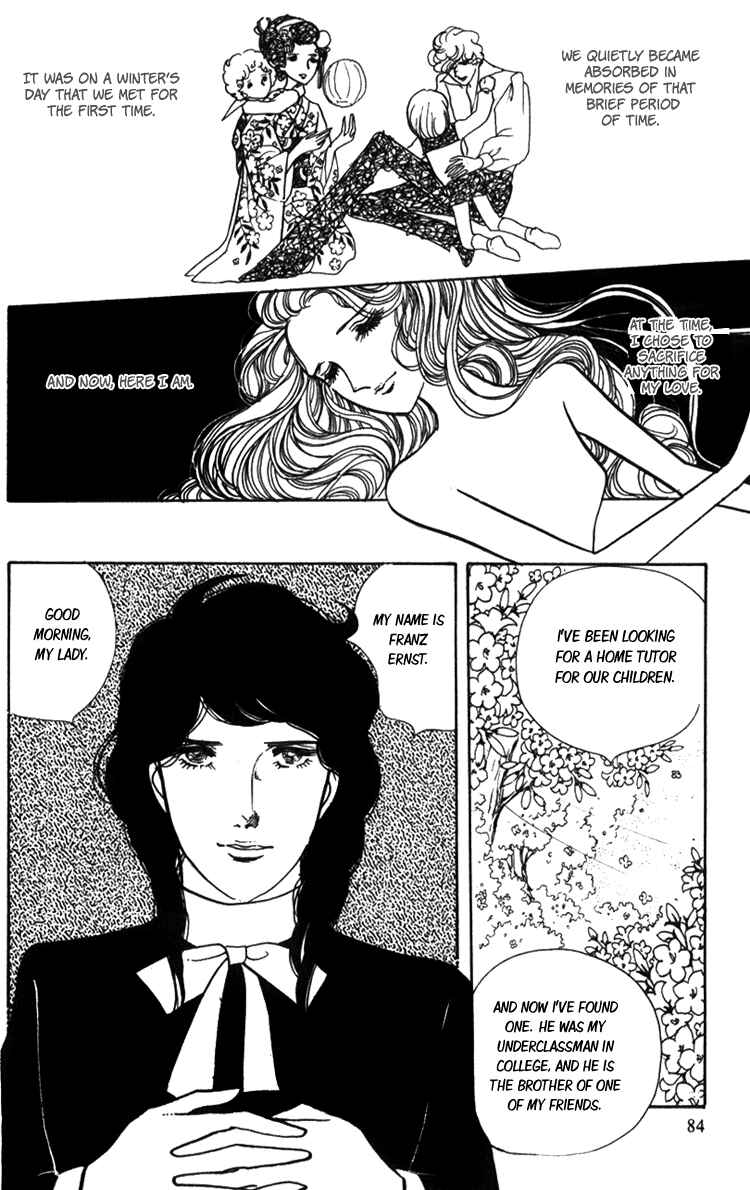 Page 21 Chapter 2 Lady Mitsuko