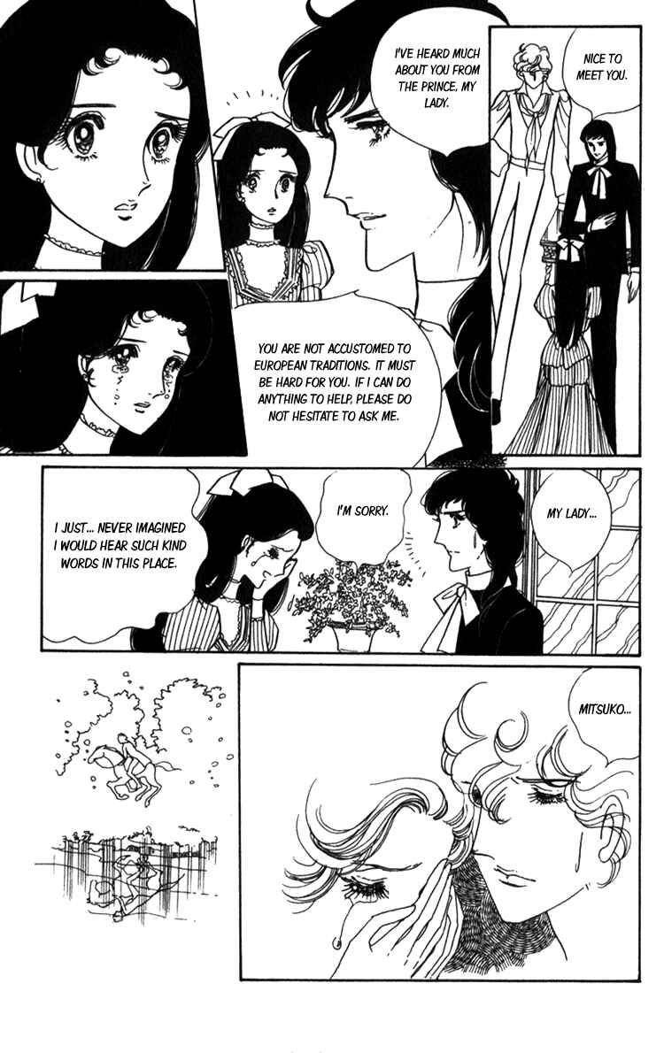 Page 22 Chapter 2 Lady Mitsuko