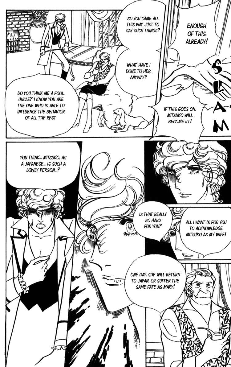 Page 23 Chapter 2 Lady Mitsuko