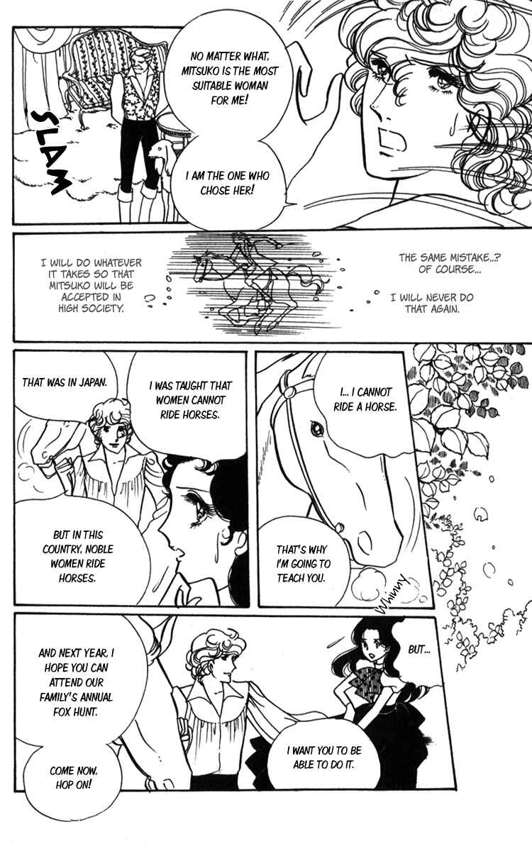 Page 25 Chapter 2 Lady Mitsuko