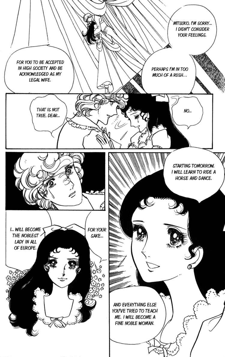 Page 37 Chapter 2 Lady Mitsuko