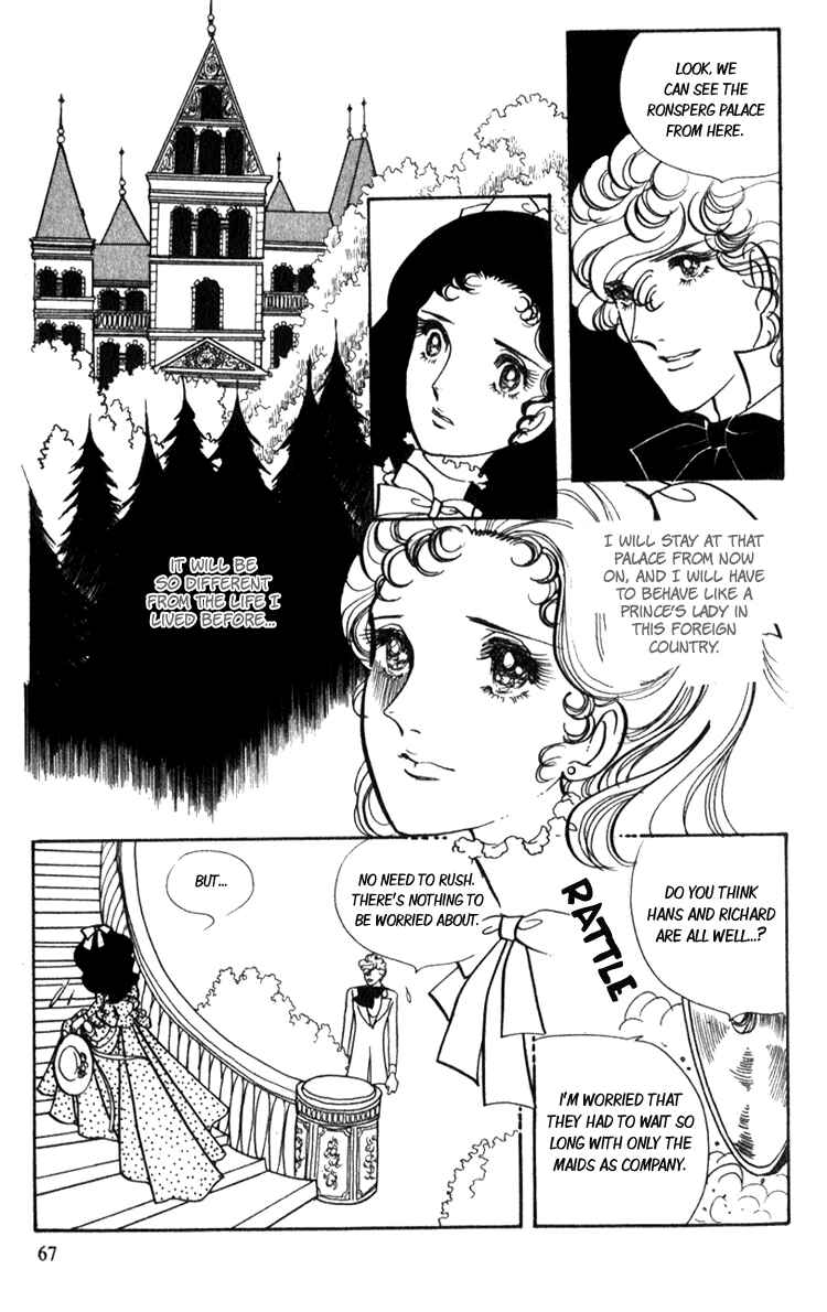 Page 4 Chapter 2 Lady Mitsuko