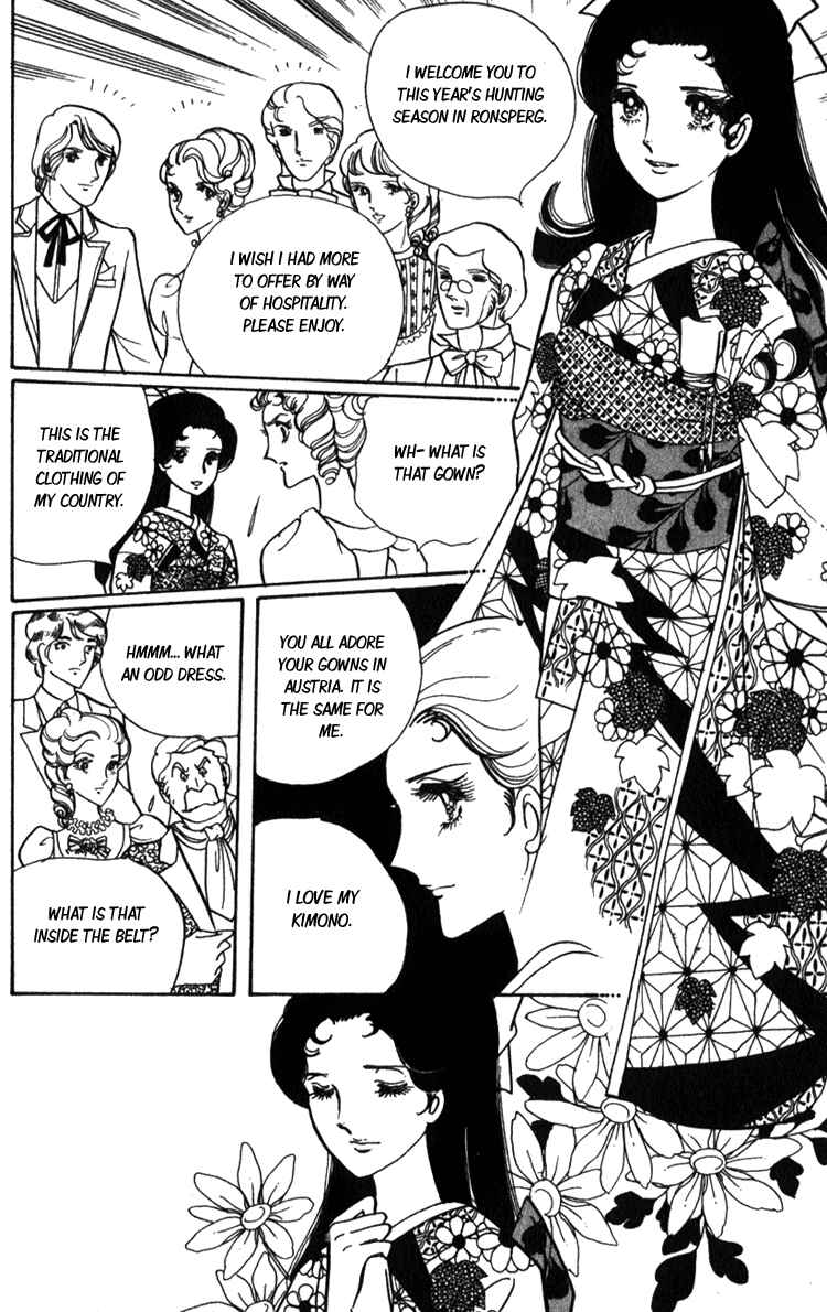Page 43 Chapter 2 Lady Mitsuko