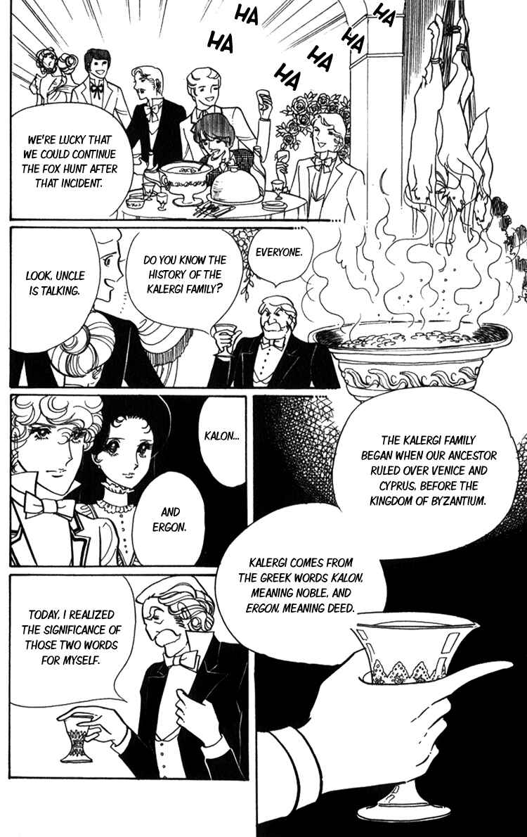 Page 49 Chapter 2 Lady Mitsuko