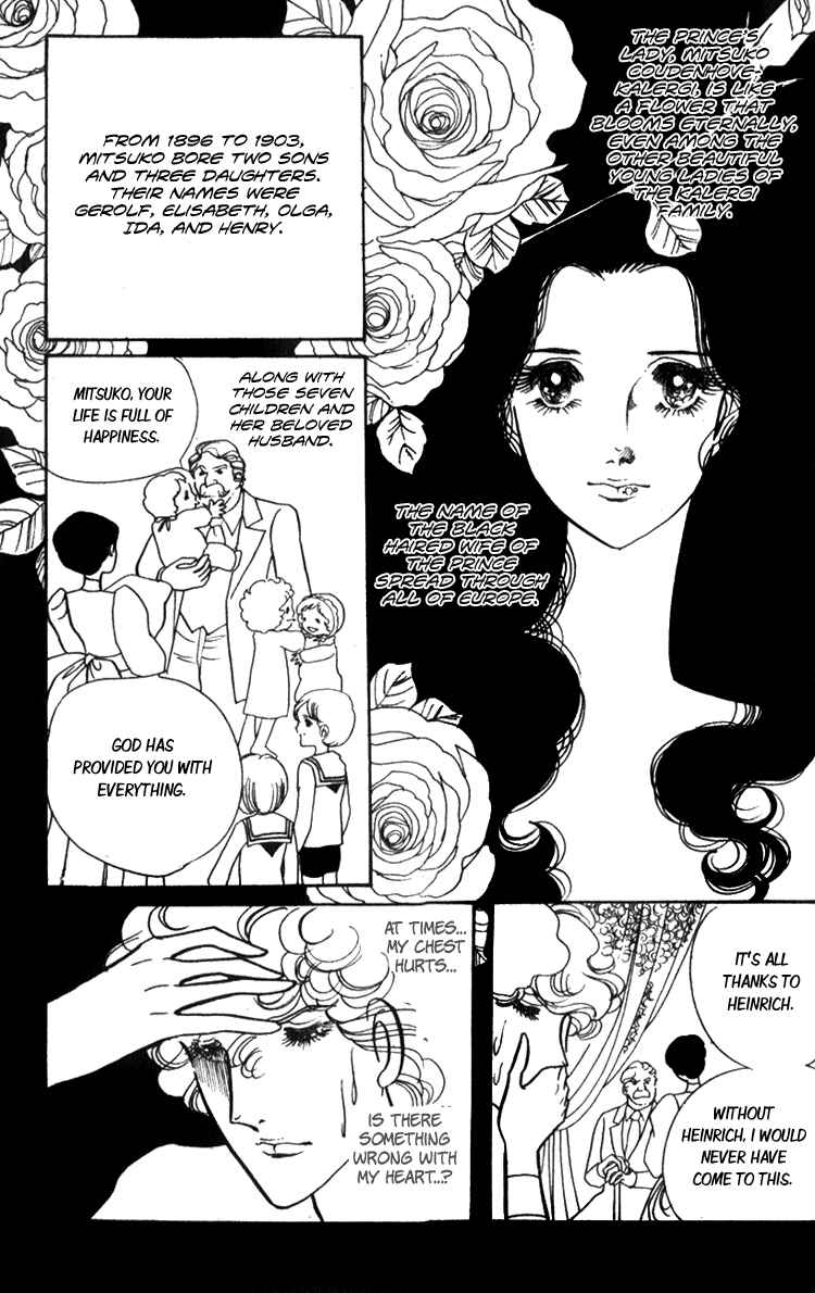 Page 52 Chapter 2 Lady Mitsuko