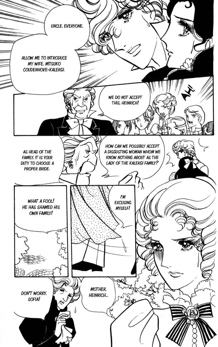 Page 8 Chapter 2 Lady Mitsuko