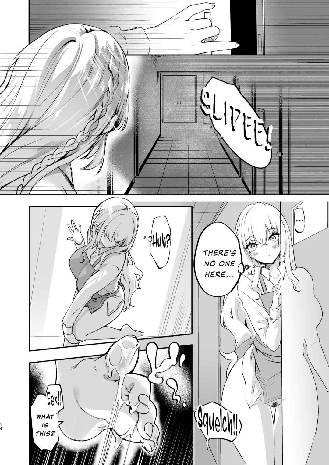 Page 15 Chapter Unknown_3684 Nee, Kotori no Himitsu Mitadesho?