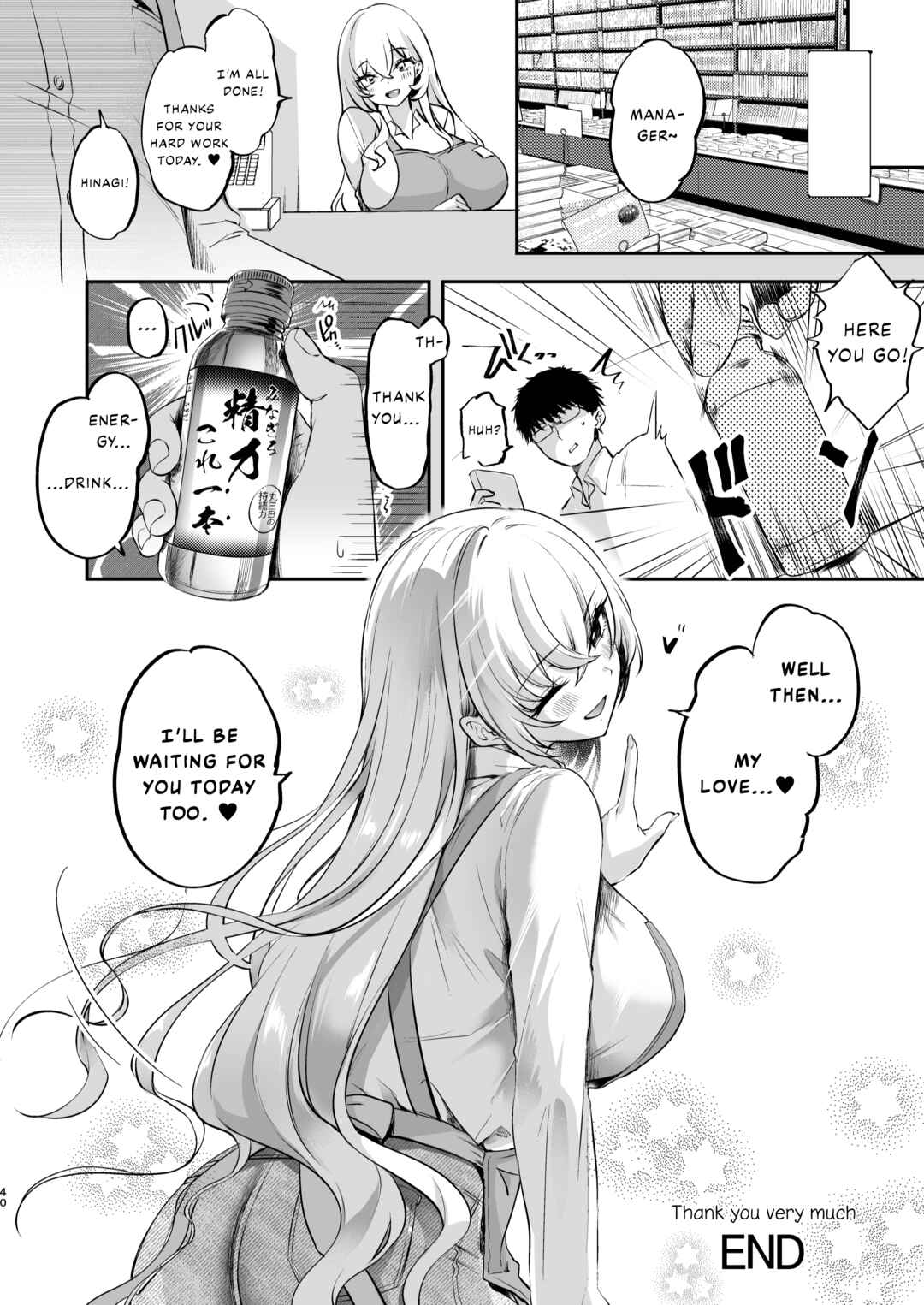 Page 41 Chapter Unknown_3684 Nee, Kotori no Himitsu Mitadesho?