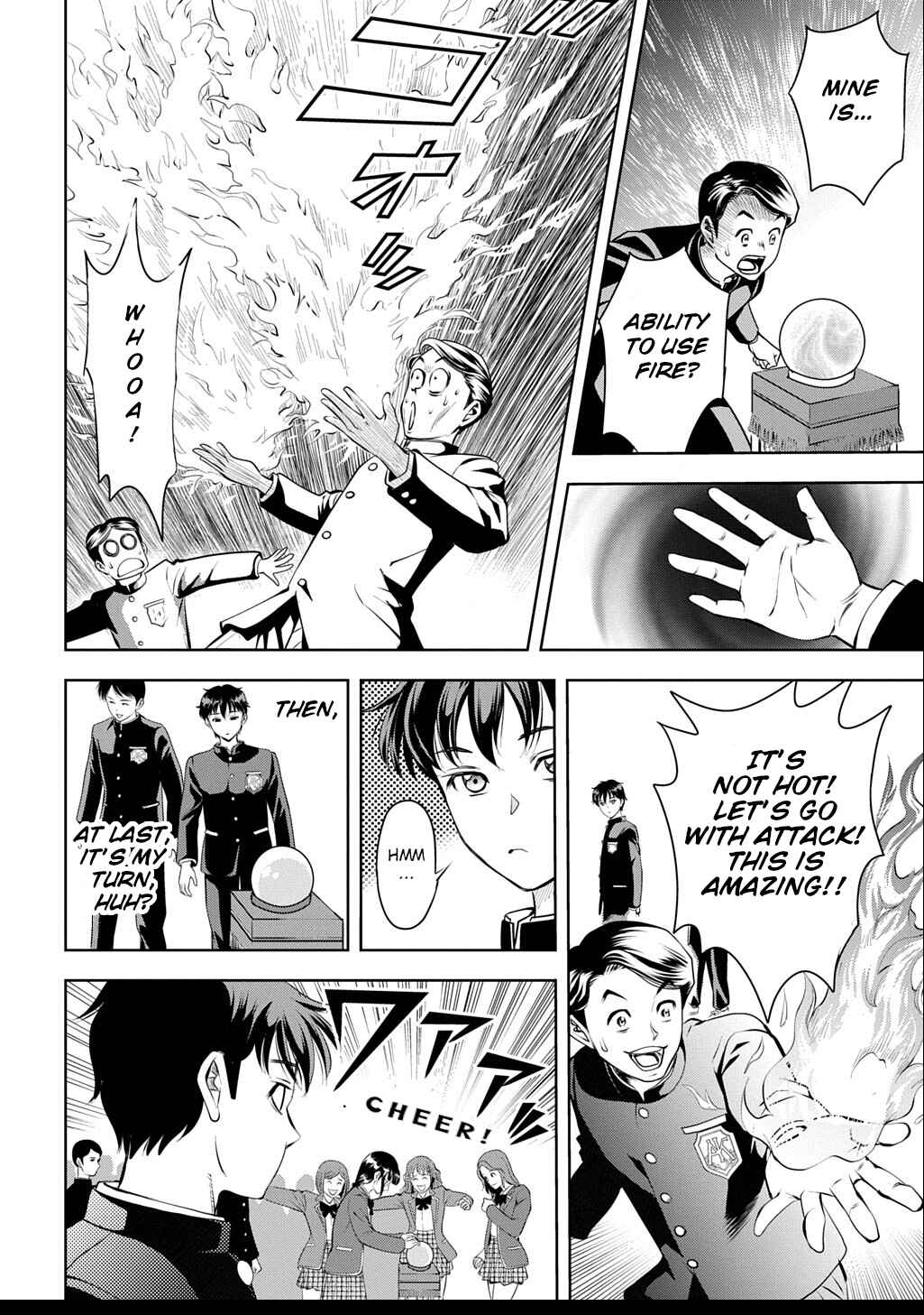 Page 17 Chapter 1 Isekai Teni de Megami-sama kara Shukufuku wo! ~Ie, Temochi no Inou ga aru node Kekkou desu~