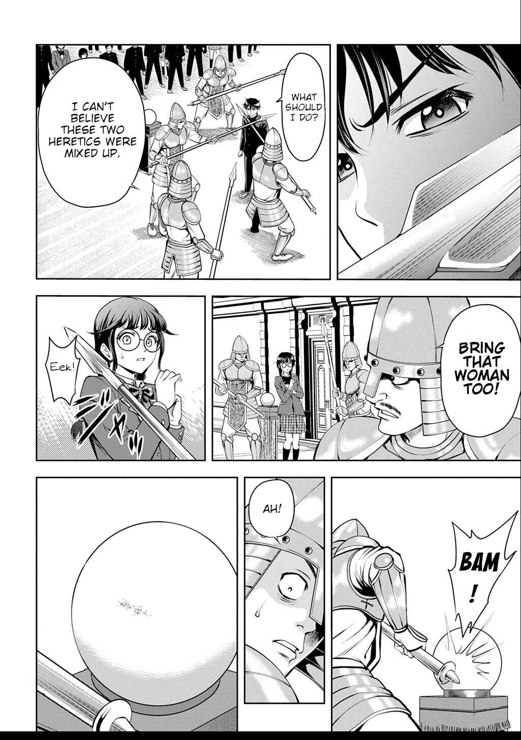 Page 23 Chapter 1 Isekai Teni de Megami-sama kara Shukufuku wo! ~Ie, Temochi no Inou ga aru node Kekkou desu~