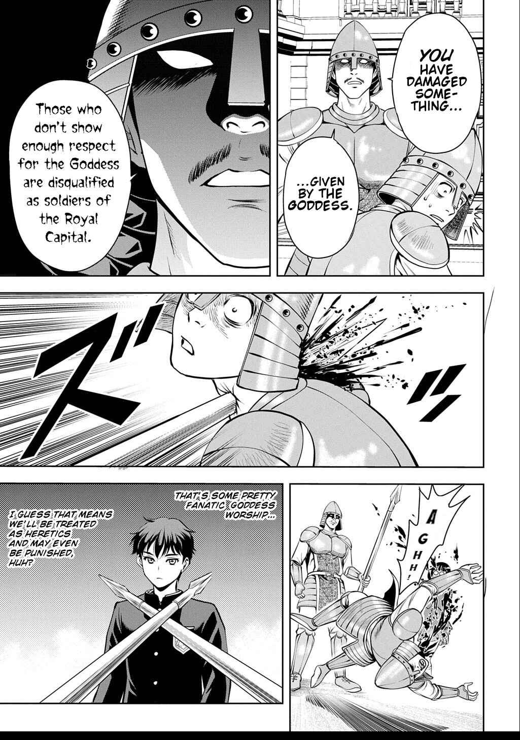 Page 24 Chapter 1 Isekai Teni de Megami-sama kara Shukufuku wo! ~Ie, Temochi no Inou ga aru node Kekkou desu~