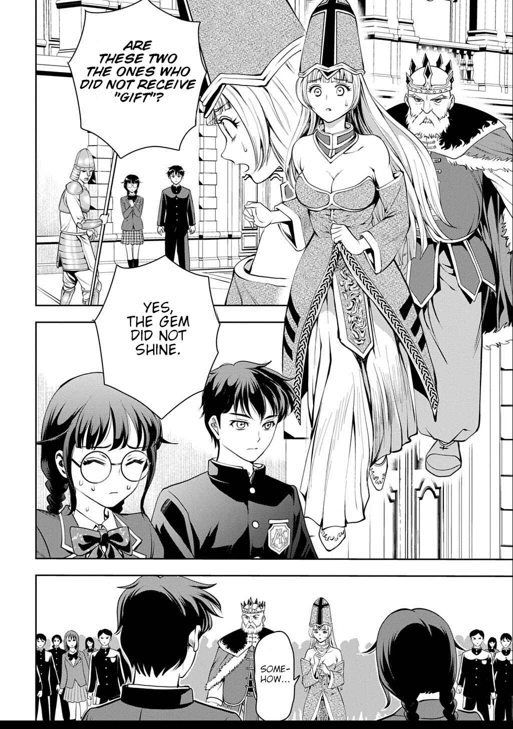 Page 25 Chapter 1 Isekai Teni de Megami-sama kara Shukufuku wo! ~Ie, Temochi no Inou ga aru node Kekkou desu~