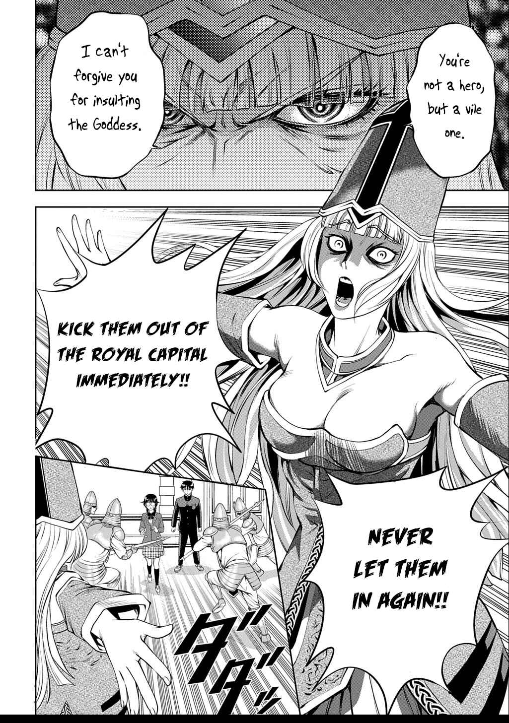 Page 29 Chapter 1 Isekai Teni de Megami-sama kara Shukufuku wo! ~Ie, Temochi no Inou ga aru node Kekkou desu~