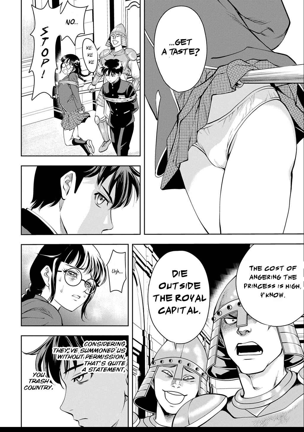 Page 33 Chapter 1 Isekai Teni de Megami-sama kara Shukufuku wo! ~Ie, Temochi no Inou ga aru node Kekkou desu~