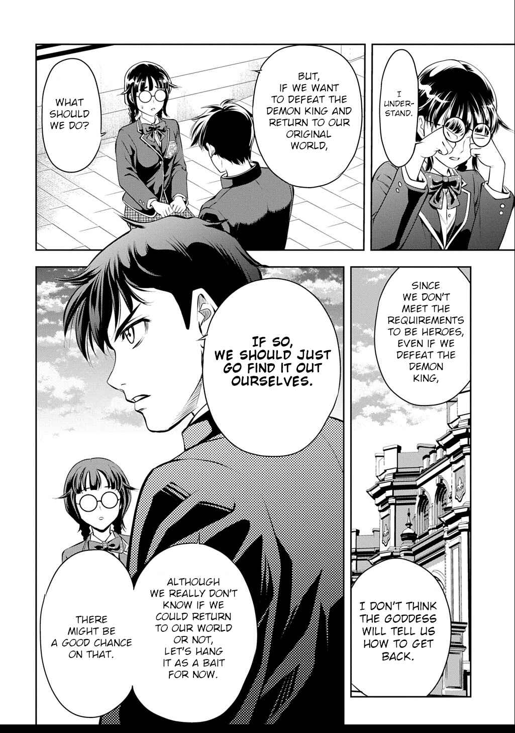 Page 43 Chapter 1 Isekai Teni de Megami-sama kara Shukufuku wo! ~Ie, Temochi no Inou ga aru node Kekkou desu~