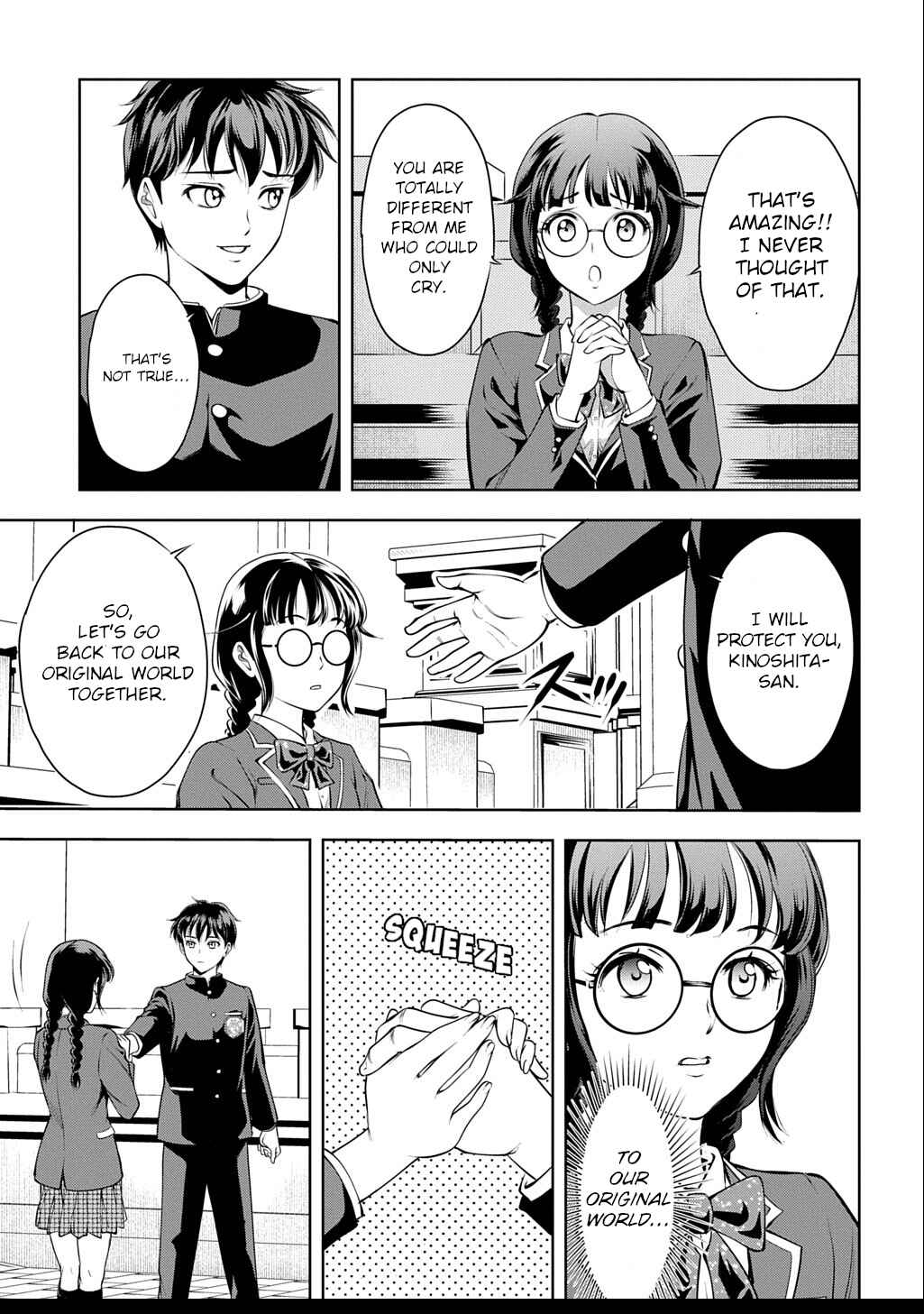 Page 44 Chapter 1 Isekai Teni de Megami-sama kara Shukufuku wo! ~Ie, Temochi no Inou ga aru node Kekkou desu~